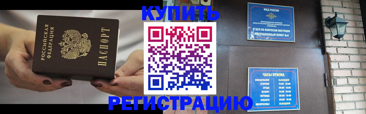 пропишу в квартире в Плавске